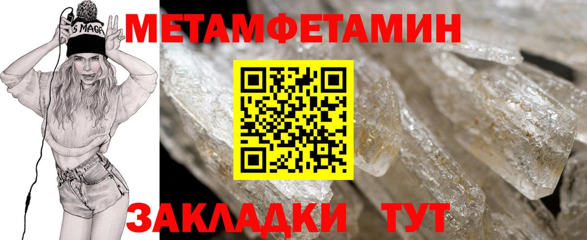 Электрогорск  Amphetamine  Вход с VPN  АМФ Розовый 