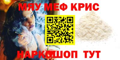 мефедрон Первоуральск