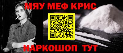 прущие крисы Партизанск