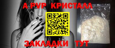 прущие крисы Партизанск