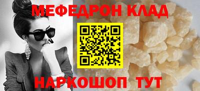 мефедрон Первоуральск