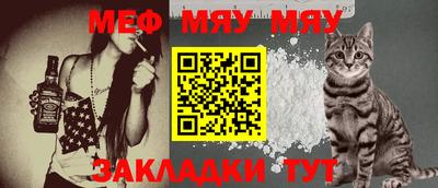 мефедрон Первоуральск