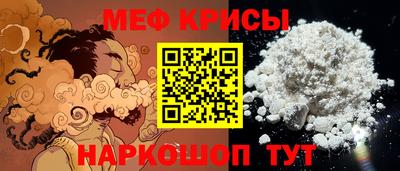 прущие крисы Партизанск