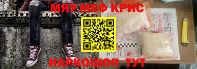 каннабис Пенза