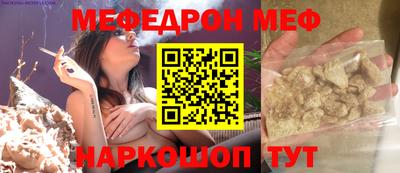 прущие крисы Партизанск
