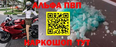 каннабис Пенза