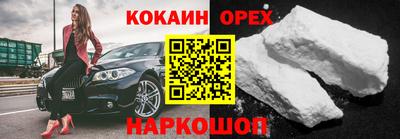 мефедрон Первоуральск
