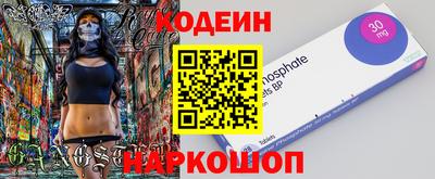 каннабис Пенза