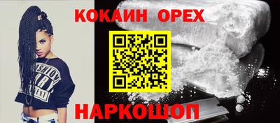 каннабис Пенза