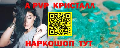 прущие крисы Партизанск