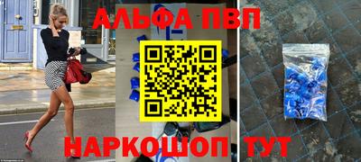 каннабис Пенза