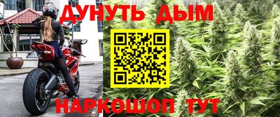 каннабис Пенза