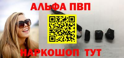 мефедрон Первоуральск