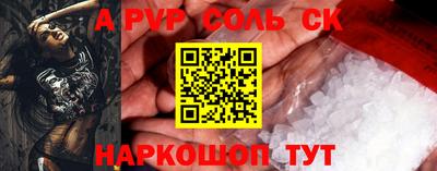 каннабис Пенза