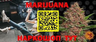 каннабис Пенза