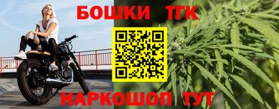 прущие крисы Партизанск