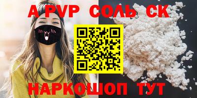 прущие крисы Партизанск
