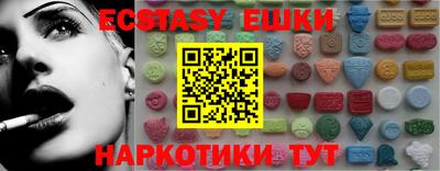 прущие крисы Партизанск