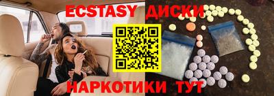 прущие крисы Партизанск