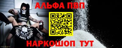 каннабис Пенза