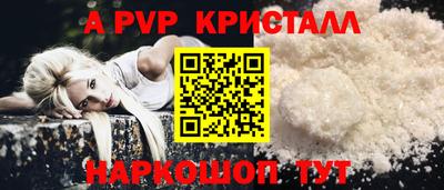 прущие крисы Партизанск