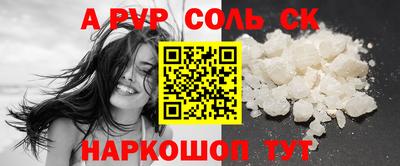 каннабис Пенза