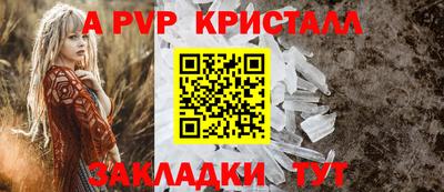 мефедрон Первоуральск