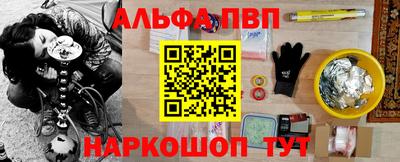 мефедрон Первоуральск