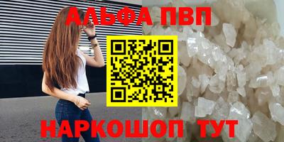 прущие крисы Партизанск