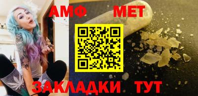 мефедрон Первоуральск