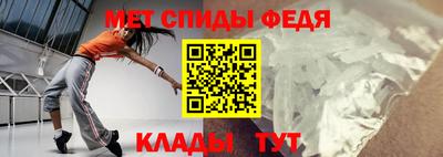 прущие крисы Партизанск