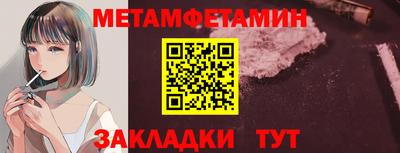 мефедрон Первоуральск