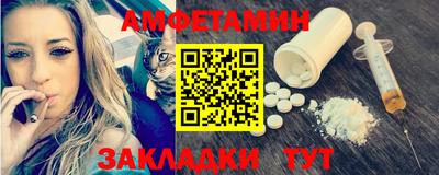мефедрон Первоуральск