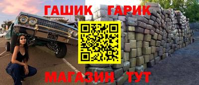 каннабис Пенза