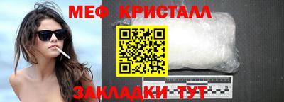 каннабис Пенза