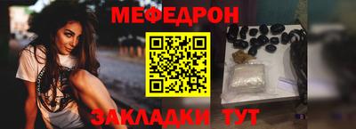 прущие крисы Партизанск