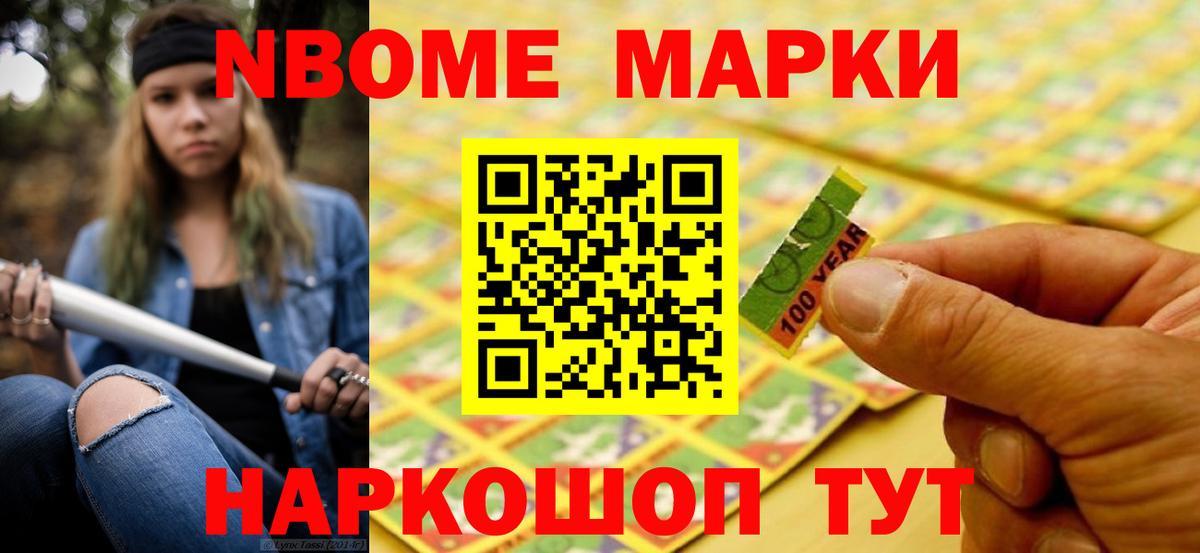Электрогорск  ЛСД экстази кислота  Вход с VPN  Лсд 25 экстази кислота 