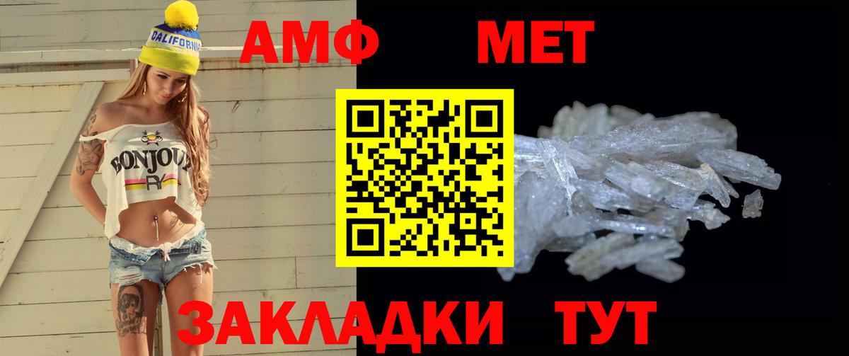 Электрогорск  ГАШ  МЕТАМФЕТАМИН  МЕФ   Вход с VPN  Бошки Шишки 